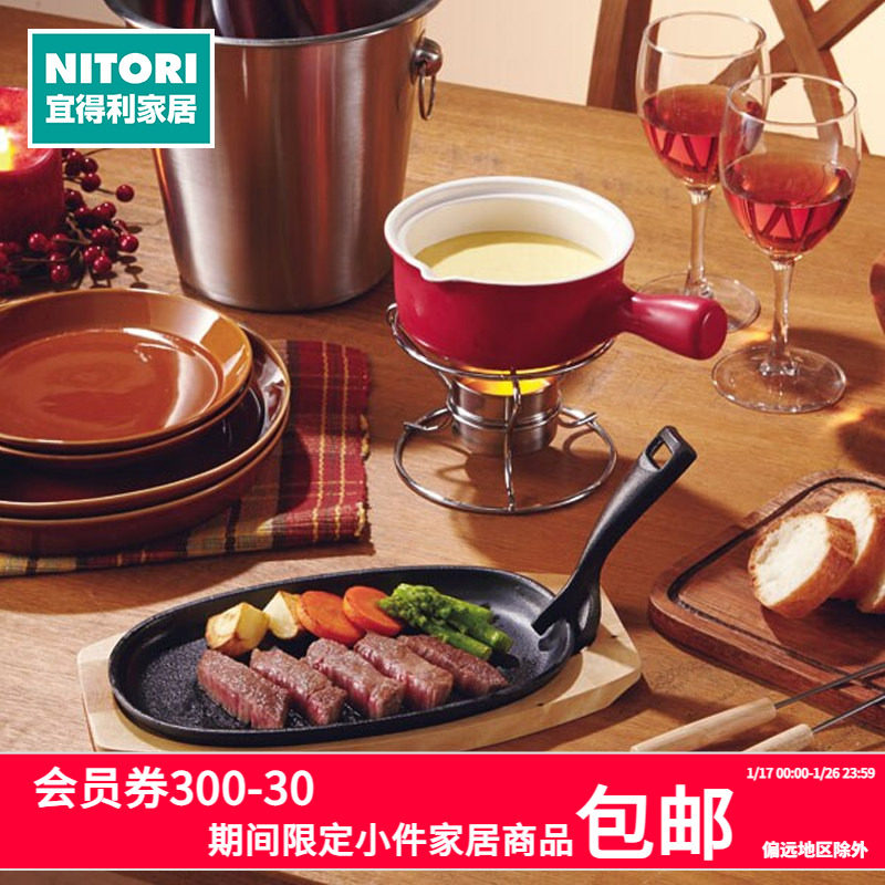 NITORI宜得利家居家用厨房厨房托盘餐具日系小铁盘带托铁盘XG995,厨房/烹饪用具,烧烤盘,淘宝优惠券,粉丝福利购,淘宝优惠卷