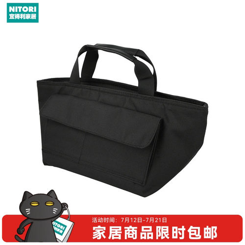 NITORI宜得利家居便当包CAW