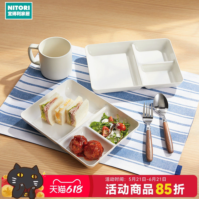 NITORI宜得利家居日式餐盘饭碗平盘家用分格午餐盘两面拨水加工