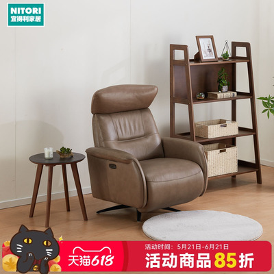 NITORI宜得利家居定制沙发LS03