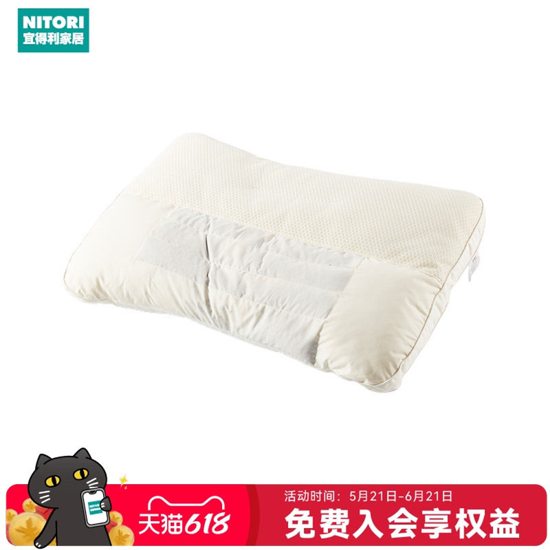NITORI宜得利家居卧室床上枕头芯单人助眠决明子透气优眠枕2