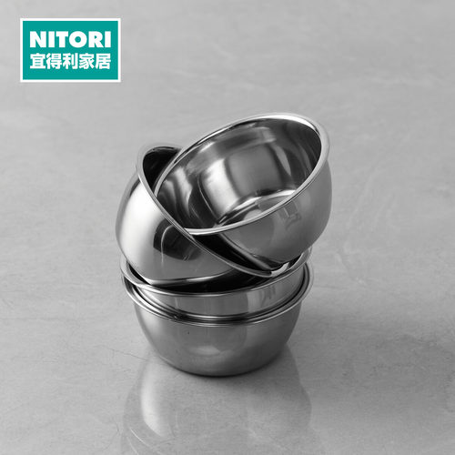 NITORI宜得利家居不锈钢料理碗