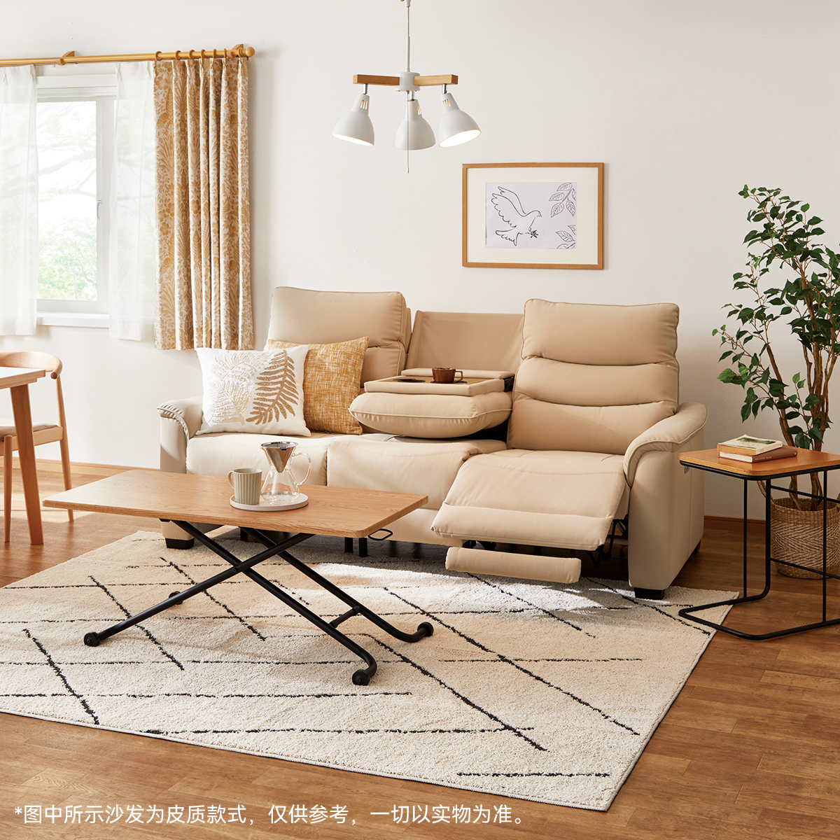 NITORI宜得利家居家具电动沙发 彼利波5常规牛皮款