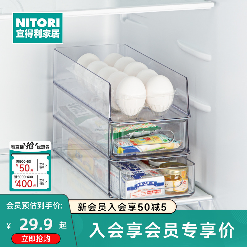 NITORI宜得利家居保鲜收纳蔬菜...