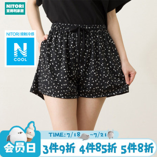 NITORI宜得利家居女士冷感家居三分七分点点裤居家裤家用短裤