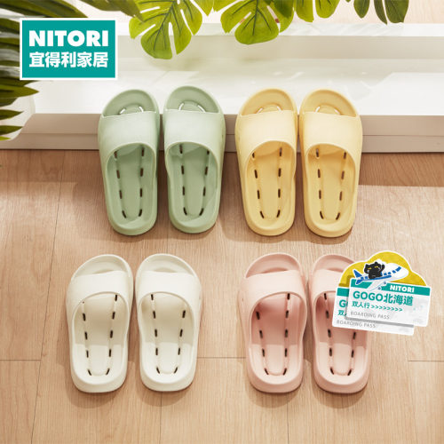 NITORI宜得利家居家用漏水拖鞋