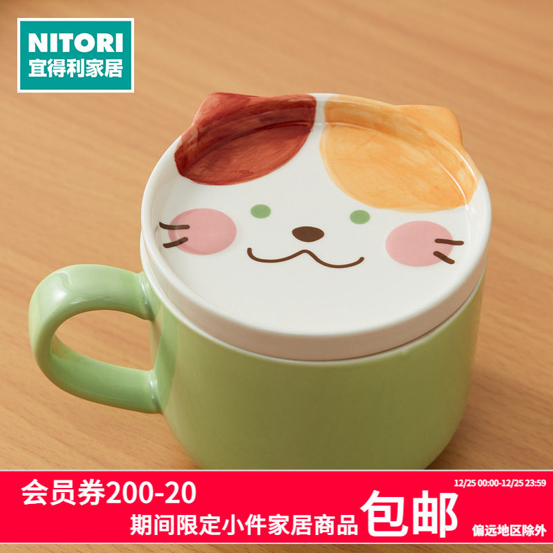 NITORI宜得利家居猫咪印花马克杯