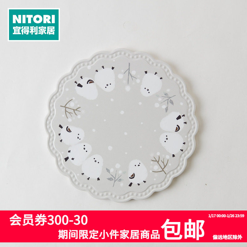 NITORI宜得利家居厨房锅垫汤碗垫放烫垫餐桌垫隔热垫 小肥啾图案,餐饮具,餐垫,淘宝优惠券,粉丝福利购,淘宝优惠卷
