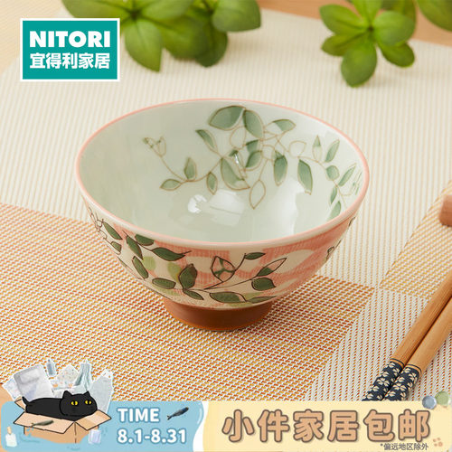 NITORI宜得利家居陶瓷带花纹饭碗