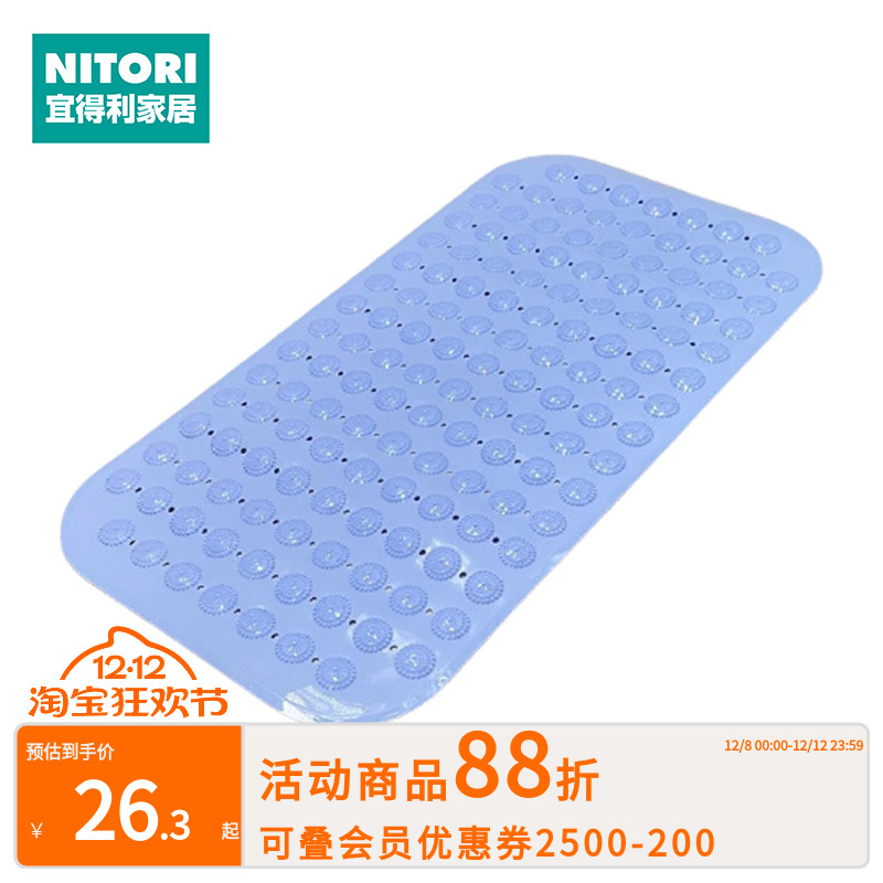 日本nitori宜得利家居卫生间洗澡