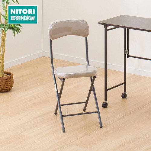 NITORI宜得利家居简易小型折叠椅