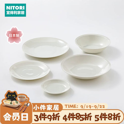 NITORI宜得利家居轻量餐具