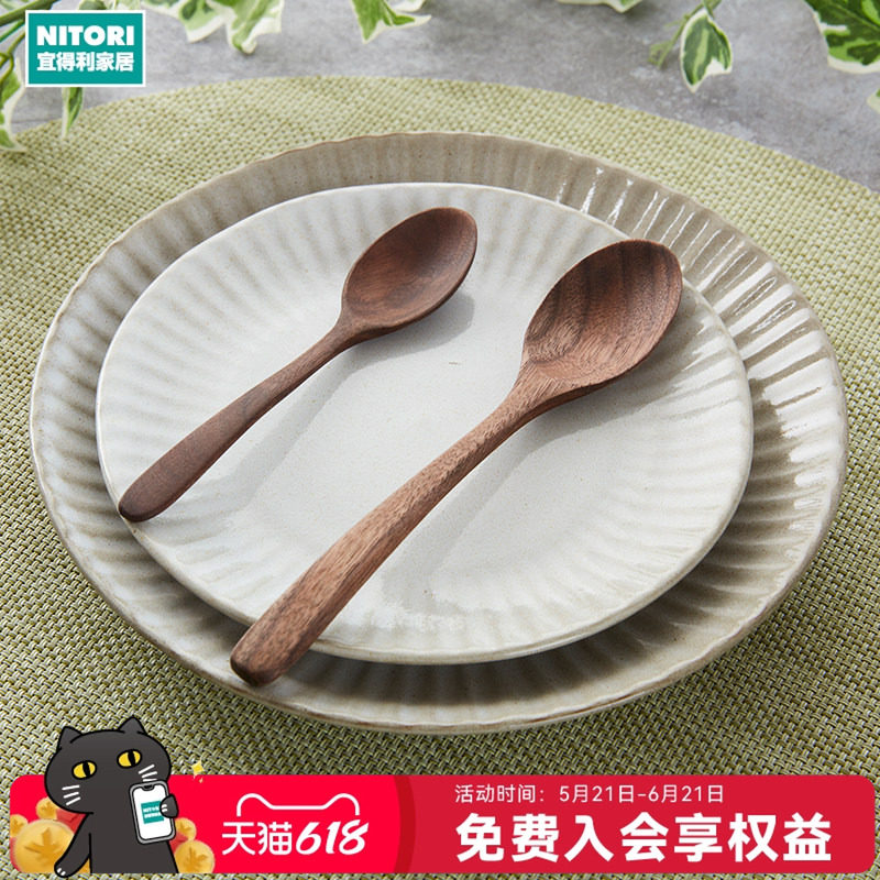 NITORI宜得利家居家用木质长柄勺子调羹匙子咖啡勺胡桃木甜品勺