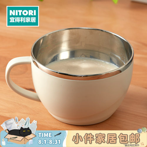 NITORI宜得利家居不锈钢杯碗盘