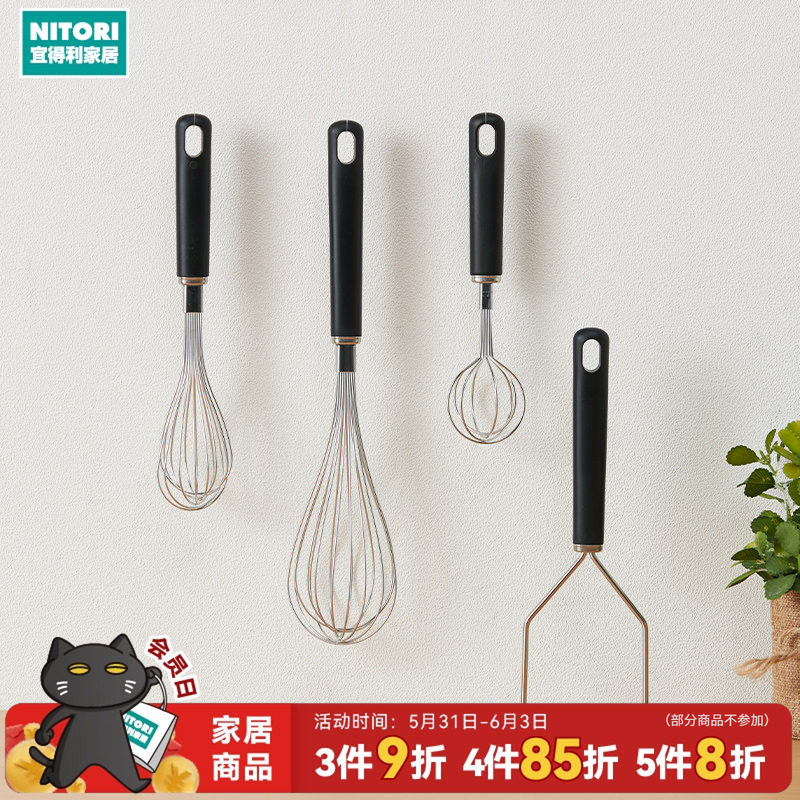 NITORI宜得利家居厨房用品厨具套装不锈钢烹饪铲勺滤网打蛋器