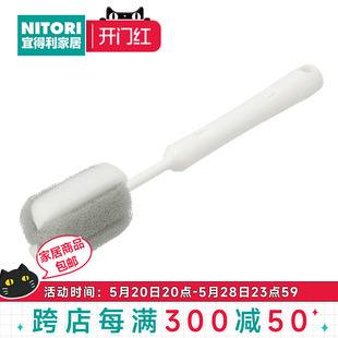 NITORI宜得利家居长柄清洁刷玻璃杯奶瓶去污伸缩瓶刷JAGGY