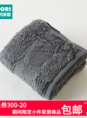 NITORI宜得利家居家用柔软吸水小尺寸洗澡窄版浴巾 SH01