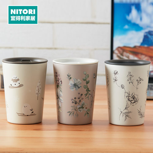 NITORI宜得利家居带盖不锈钢杯