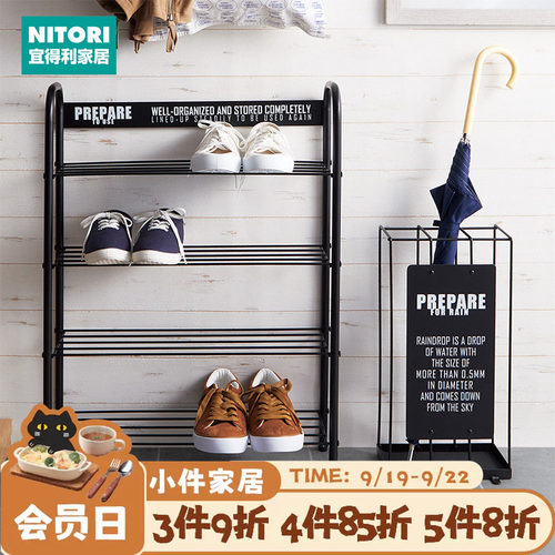 NITORI宜得利家居放置架耐用鞋架