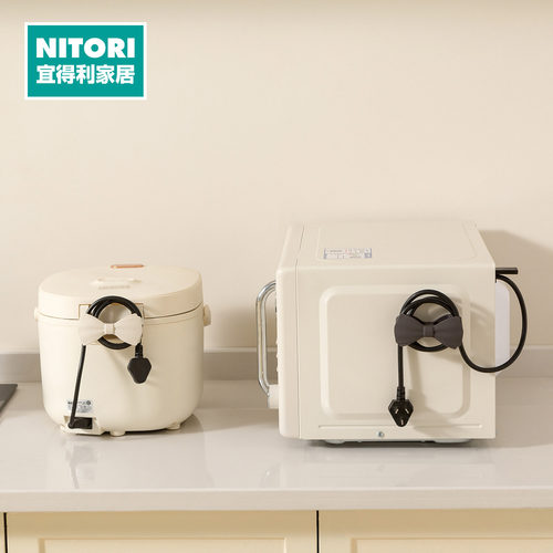 NITORI宜得利家居硅胶电线收纳夹