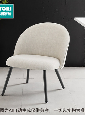 NITORI宜得利家居 家具家用软包休闲椅 YM01