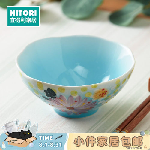 NITORI宜得利家居釉下手绘饭碗