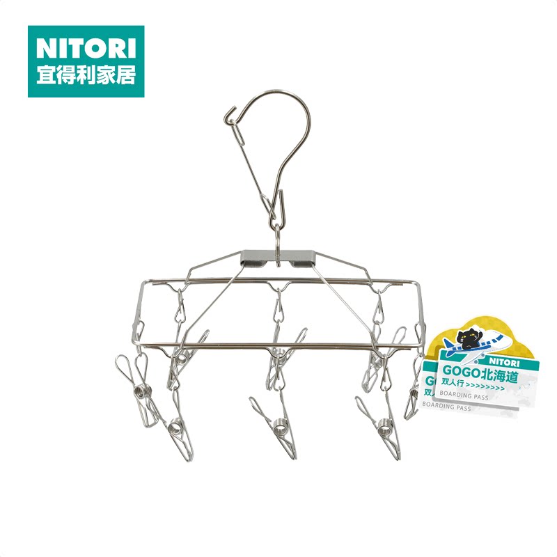 NITORI宜得利家居家用晾衣夹晒内衣袜子裤子不锈钢晾衣架