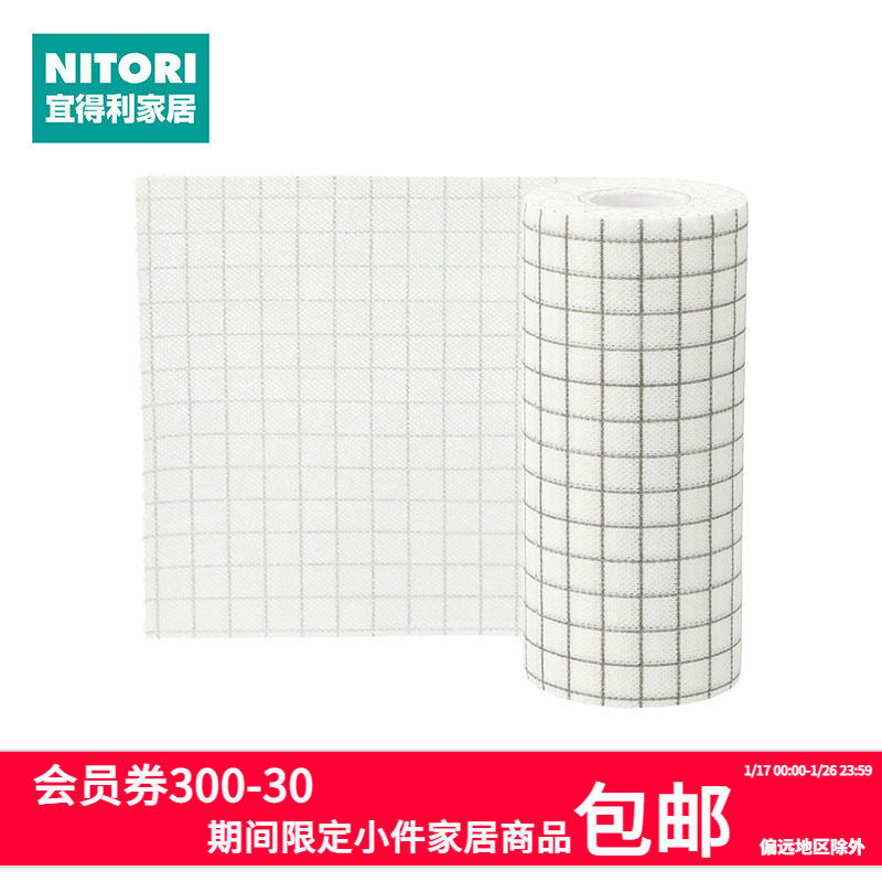 NITORI宜得利家居一次性家用抹布洗碗布清洁抗菌无纺布厨房巾 42p,家庭/个人清洁工具,百洁布,淘宝优惠券,粉丝福利购,淘宝优惠卷