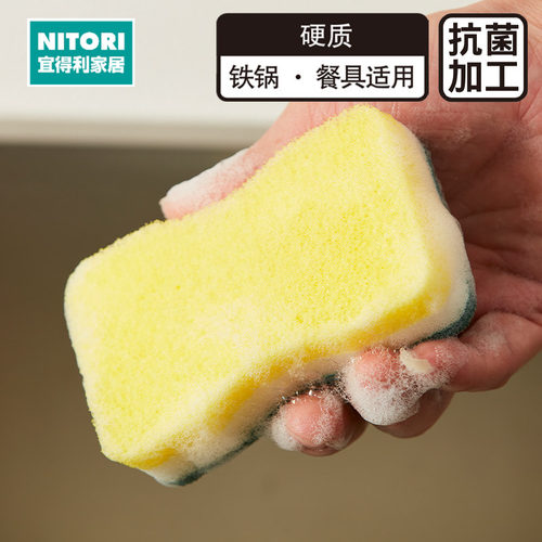 NITORI宜得利家居抗菌硬海绵3枚