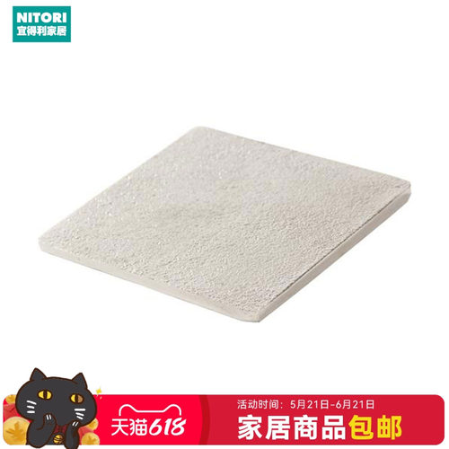 NITORI宜得利家居铝制茶杯垫