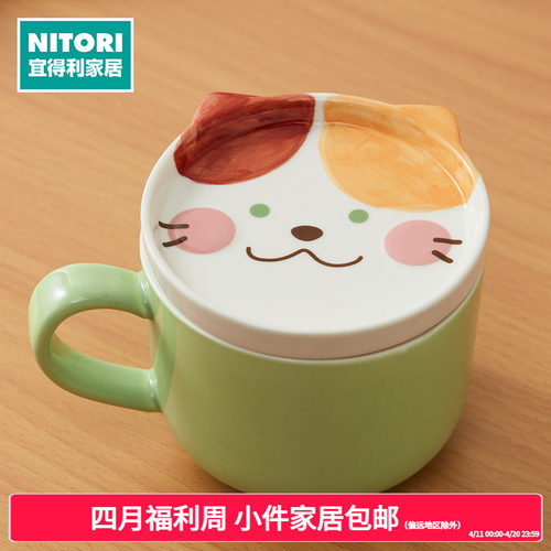 NITORI宜得利家居猫咪印花马克杯