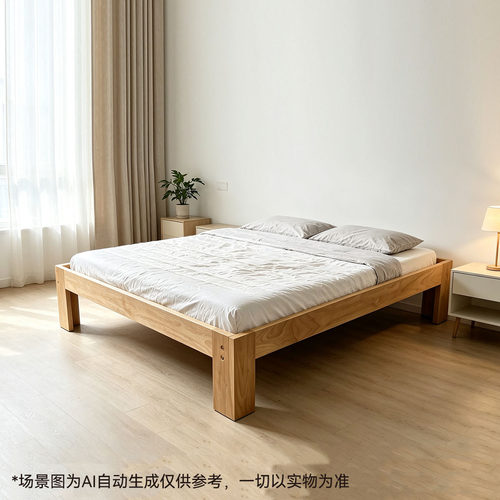 NITORI宜得利家居伸缩床艾嘉