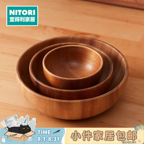 NITORI宜得利家居南美胡桃木碗