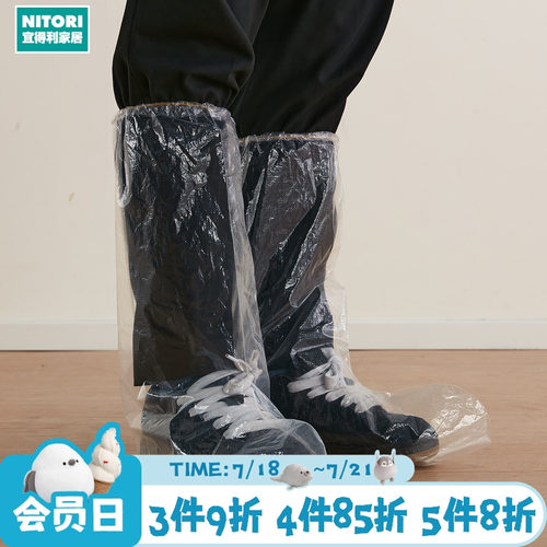 NITORI宜得利家居一次性雨鞋套