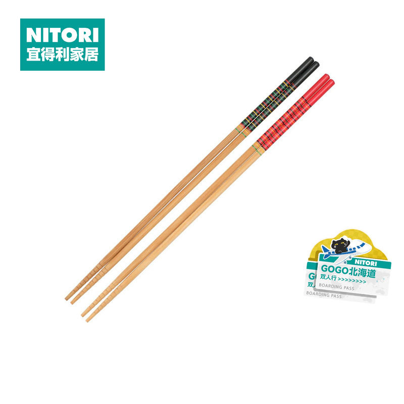NITORI宜得利家居竹筷子煎炸火锅筷子家用饭店料理长筷2双装*3包