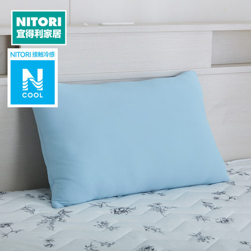 NITORI宜得利家居高弹力冷感枕