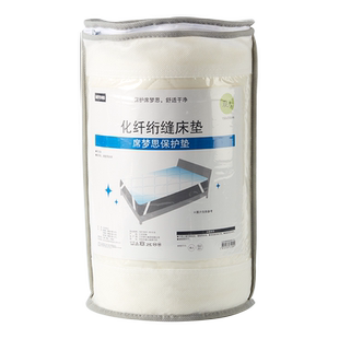 NITORI宜得利家居席梦思宿舍薄款单人床垫化纤绗缝床垫保护垫N