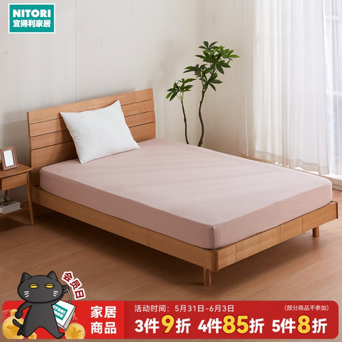 NITORI宜得利家居天竺棉床笠