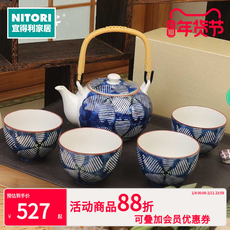 NITORI宜得利家居 日本制有谷窑茶具套装1壶4杯-染井吉野-音琴樱,餐饮具,茶具礼盒,淘宝优惠券,粉丝福利购,淘宝优惠卷