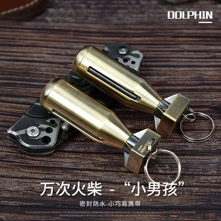 【祝融】海豚637防水万次火柴二战原子弹模型模具军迷收藏纪念