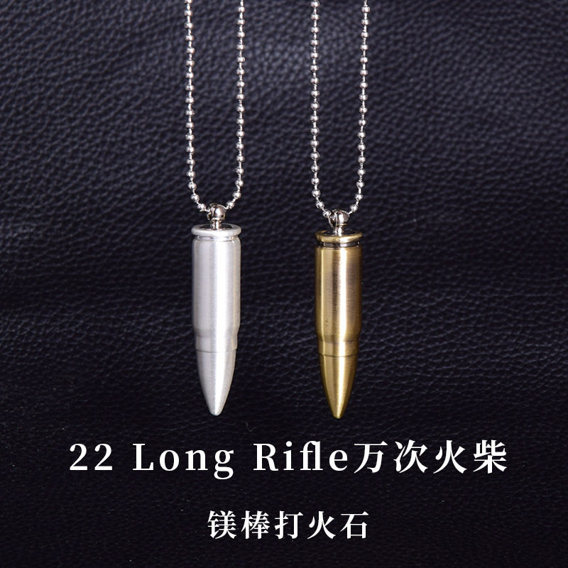 【祝融】海豚711防水万次火柴子弹模型金属创意便携户外点火神器