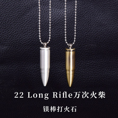 【祝融】海豚711防水万次火柴子弹模型金属创意便携户外点火神器