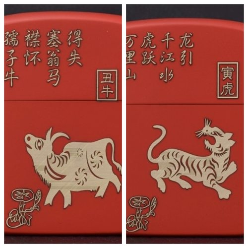 【祝融】佐罗902红漆镭射十二生肖打火机男个性潮流防风火机批发