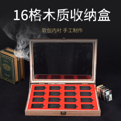【祝融】克纳普16格实木火机收纳盒展示收纳防尘收藏箱收纳箱批发