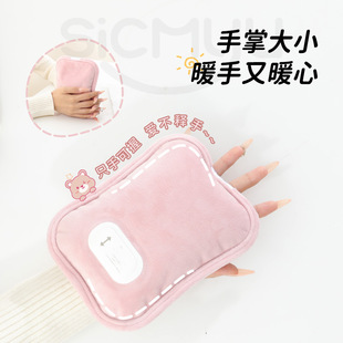 电暖手宝 2024新款 充电式 热水袋暖宝宝防爆被窝儿童暖床暖水袋冬季