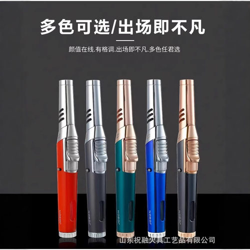 祝融-中邦317直冲长款点火器金属可转头打火机充气蓝焰男士礼品
