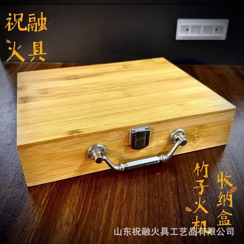 祝融-克纳普竹木系列打火机收纳盒复古实用多机位收藏批发代发