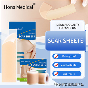 跨境疤痕贴肤色硅凝胶胶带硅酮疤痕凝胶卷自粘伤疤亚马逊FDA