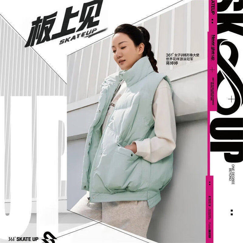 361度女装羽绒马甲短款