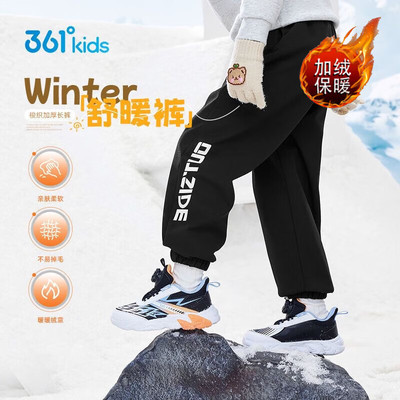 361童装男女童梭织加厚长裤